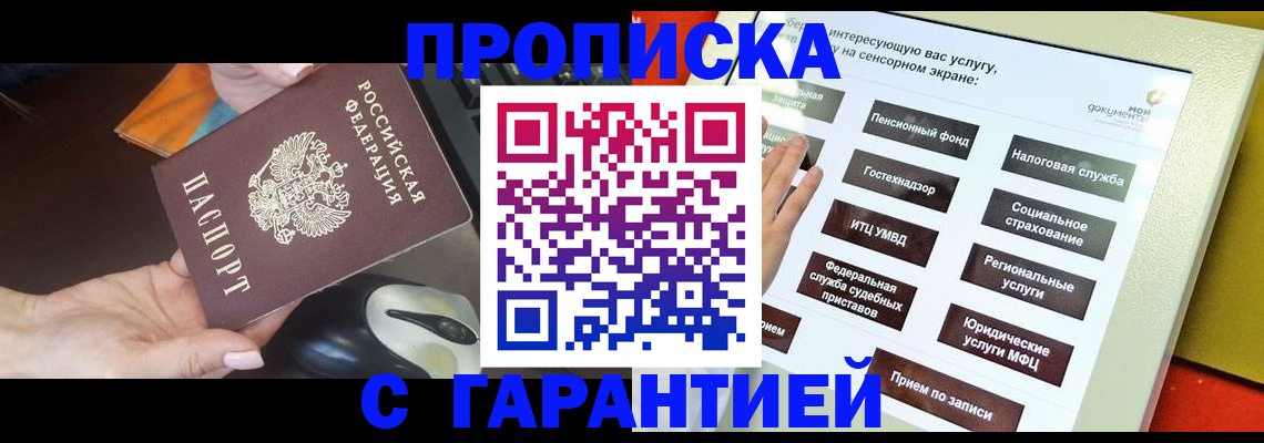 регистрация для школы в Ростове