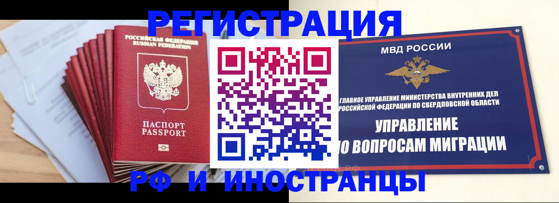 регистрация для дет. сада в Ростове